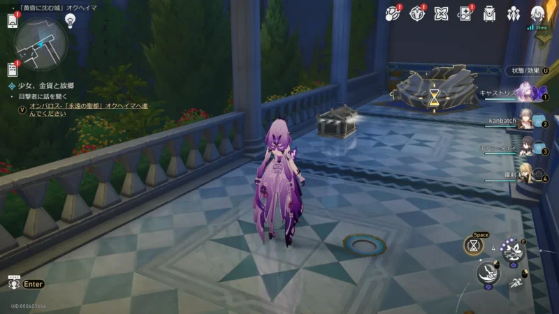 「黄昏に沈む城」オクヘイマ-宝箱22