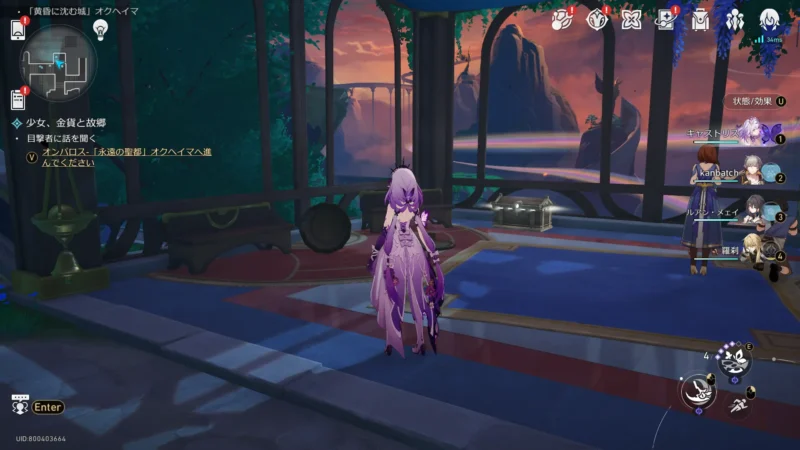 「黄昏に沈む城」オクヘイマ-宝箱23