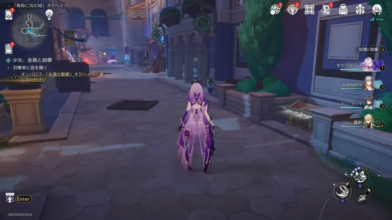 「黄昏に沈む城」オクヘイマ-宝箱25