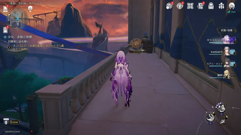 「黄昏に沈む城」オクヘイマ-宝箱26