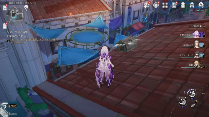 「黄昏に沈む城」オクヘイマ-宝箱27