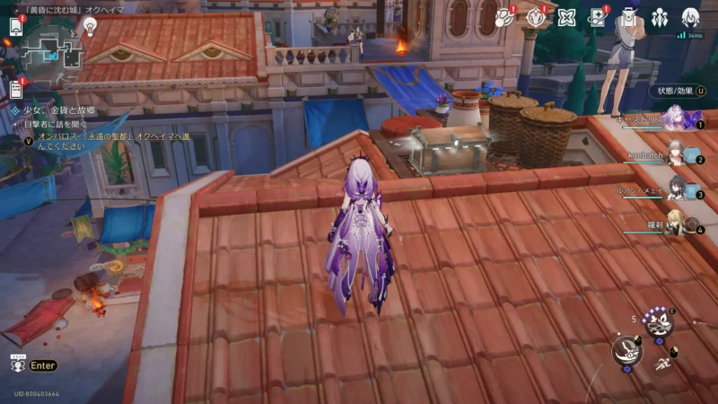 「黄昏に沈む城」オクヘイマ-宝箱28