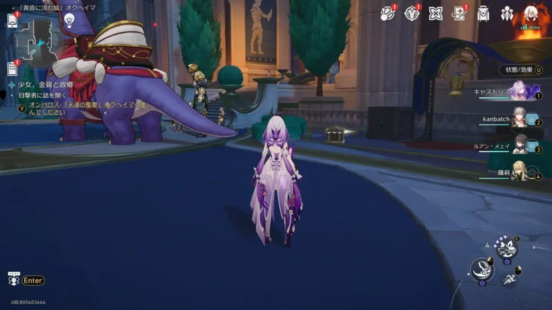 「黄昏に沈む城」オクヘイマ-宝箱30