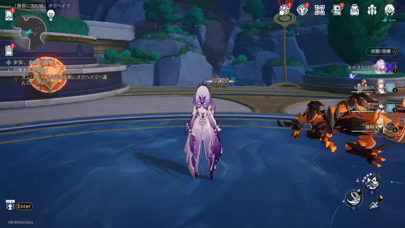 「黄昏に沈む城」オクヘイマ-宝箱31