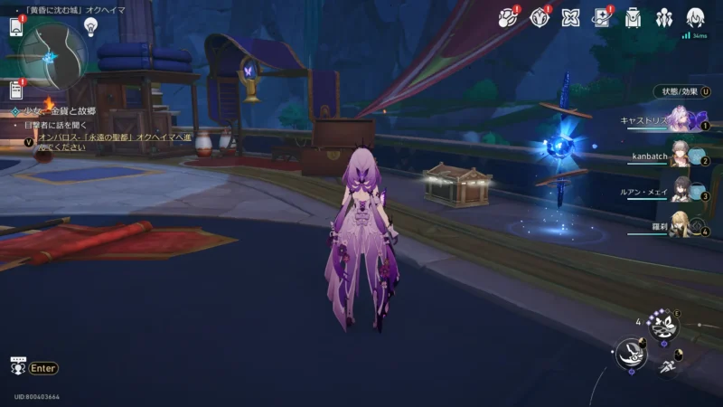 「黄昏に沈む城」オクヘイマ-宝箱32