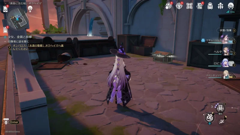 「黄昏に沈む城」オクヘイマ-宝箱34