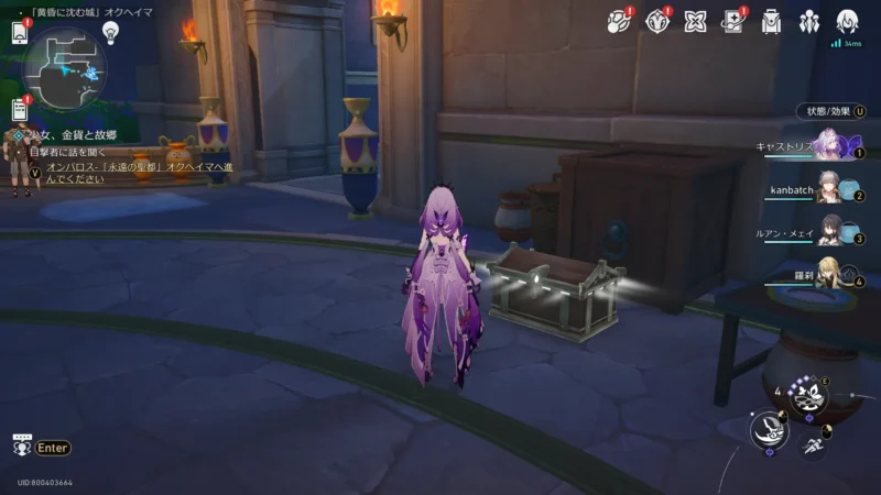 「黄昏に沈む城」オクヘイマ-宝箱36