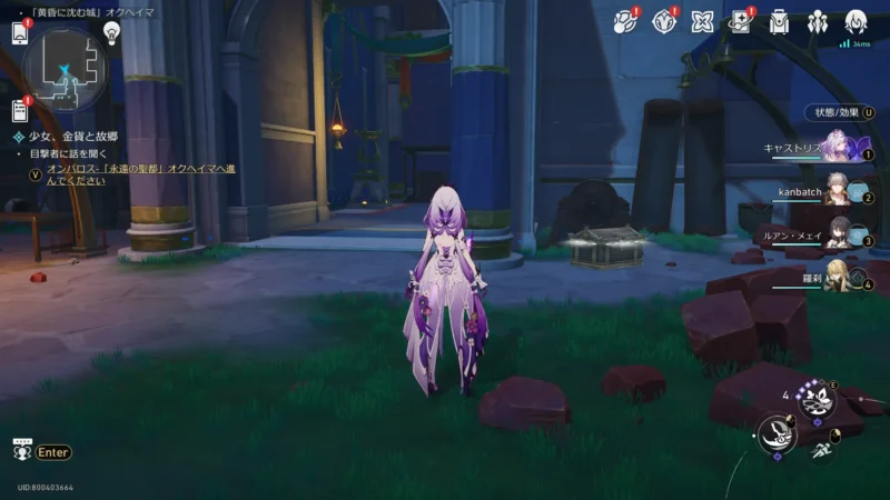 「黄昏に沈む城」オクヘイマ-宝箱37