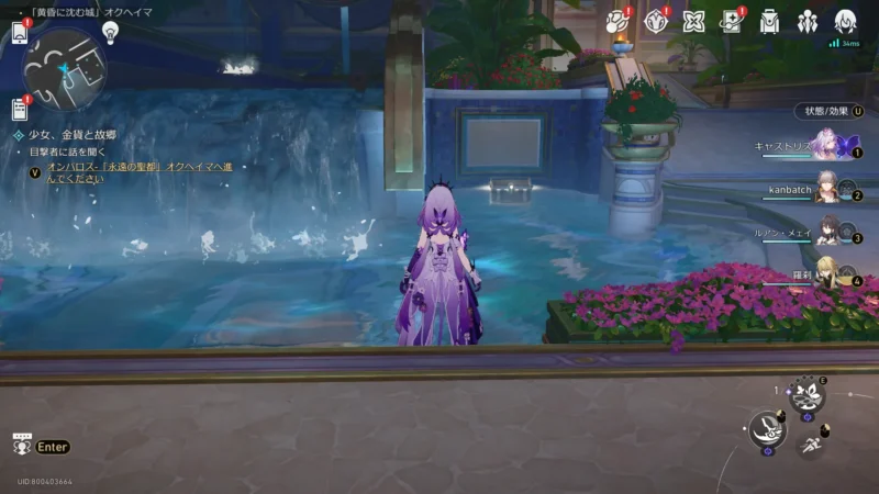 「黄昏に沈む城」オクヘイマ-宝箱4