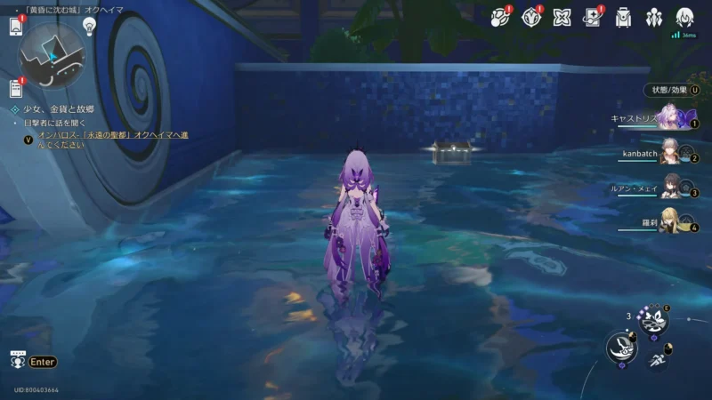 「黄昏に沈む城」オクヘイマ-宝箱5