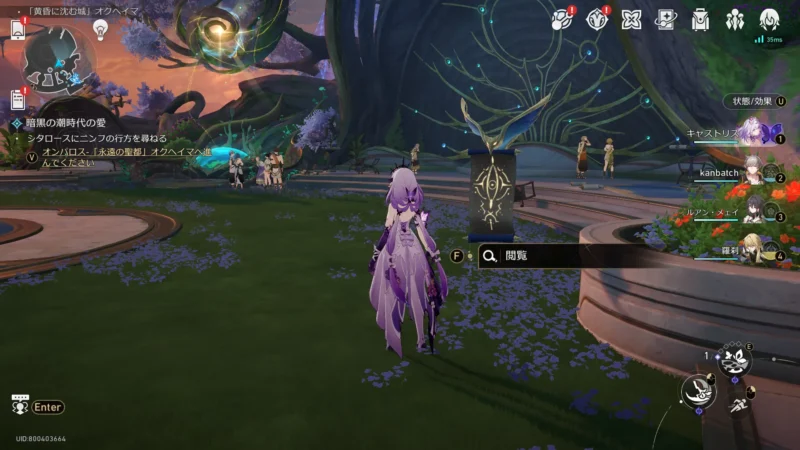 「黄昏に沈む城」オクヘイマ-開悟集1