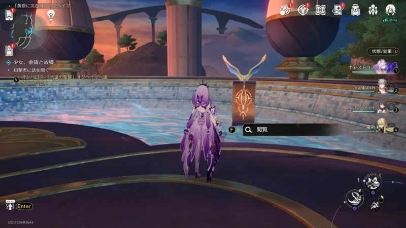 「黄昏に沈む城」オクヘイマ-開悟集2