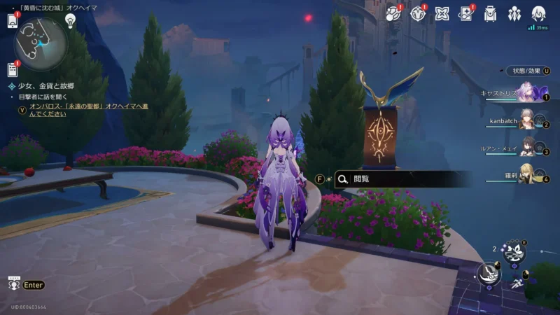 「黄昏に沈む城」オクヘイマ-開悟集3