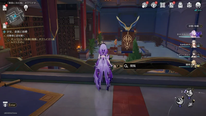 「黄昏に沈む城」オクヘイマ-開悟集4