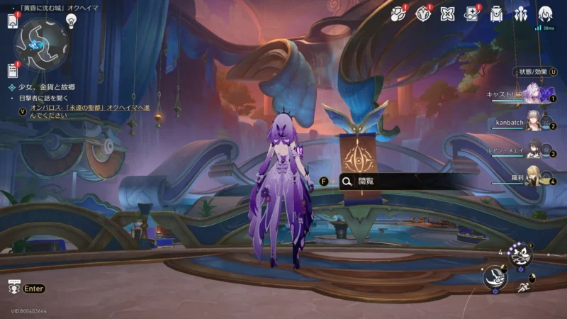 「黄昏に沈む城」オクヘイマ-開悟集6