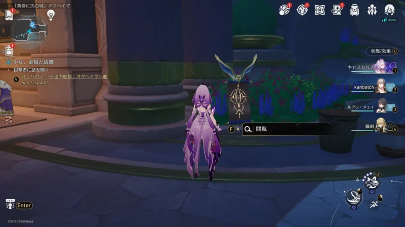 「黄昏に沈む城」オクヘイマ-開悟集7