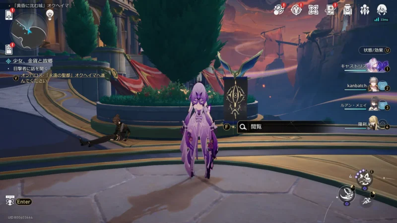 「黄昏に沈む城」オクヘイマ-開悟集9