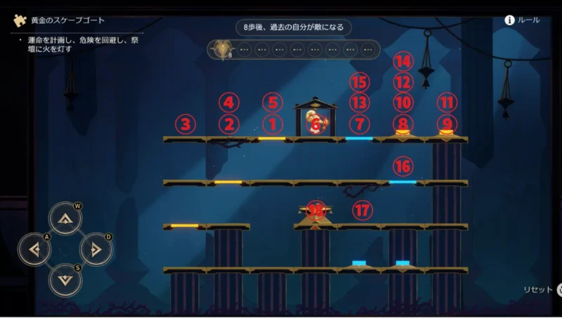 「黄昏に沈む城」オクヘイマ-黄金のスケープゴート3