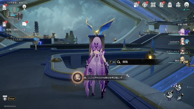 アチーブメント「我、ここにやわらかな朝日を呼び起こす」