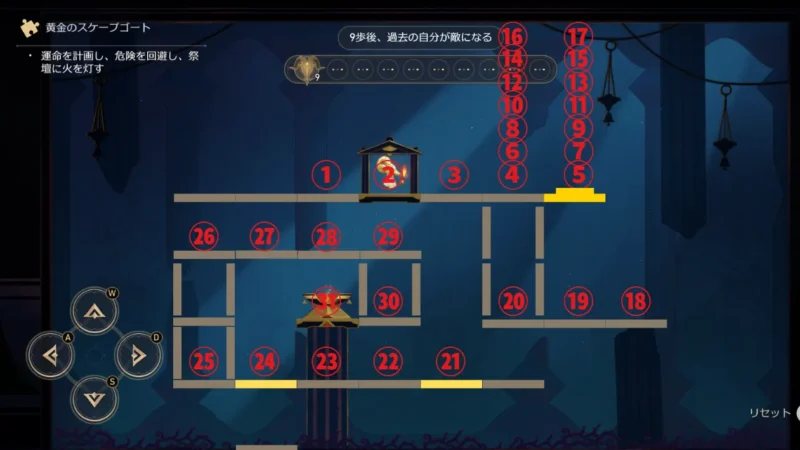 アチーブメント「虫鳴秘話：無形の階段」黄金のスケープゴート