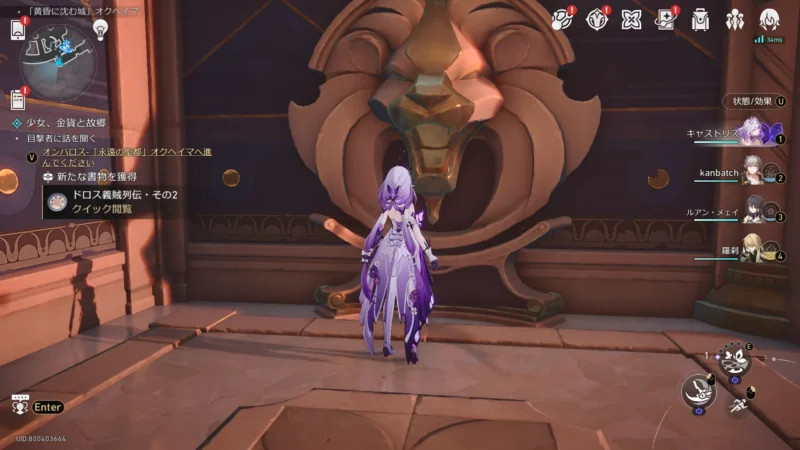 ドロス義賊列伝・その２