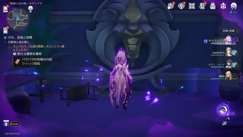 バラバラの先祖の日記