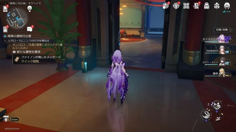 ファイノンが残したメッセージ