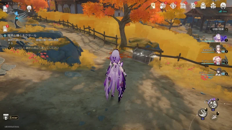 「エリュシオン」宝箱1