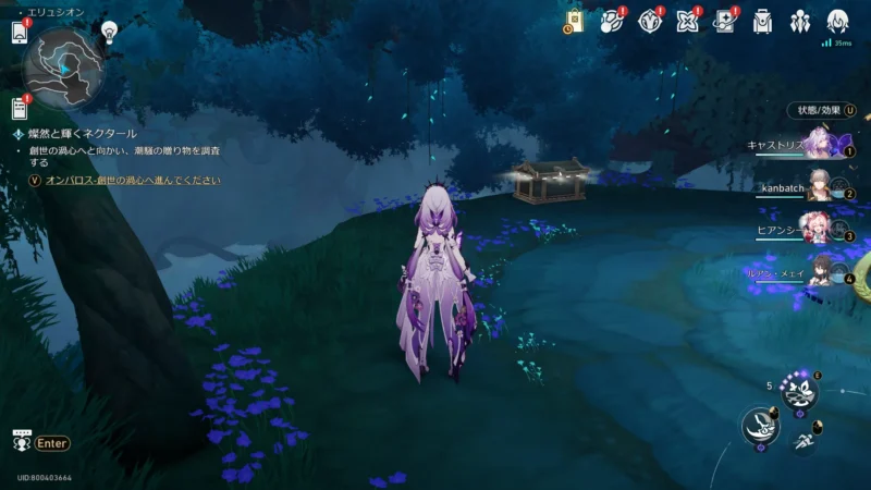 「エリュシオン」宝箱11