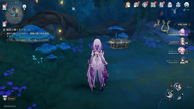 「エリュシオン」宝箱13