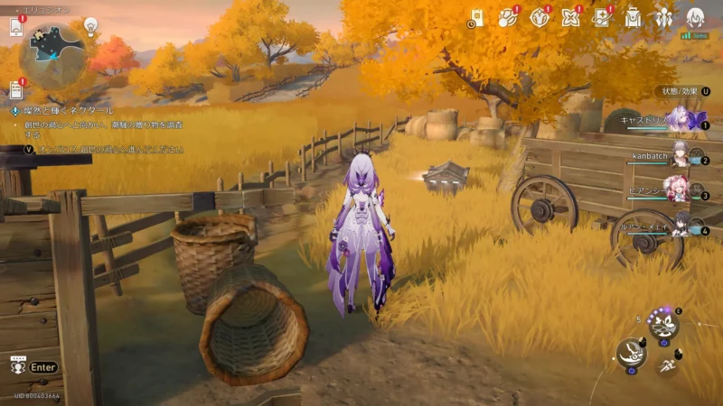 「エリュシオン」宝箱2