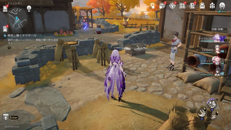 「エリュシオン」宝箱5