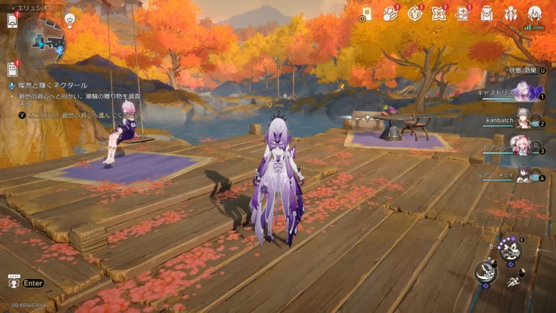 「エリュシオン」宝箱6