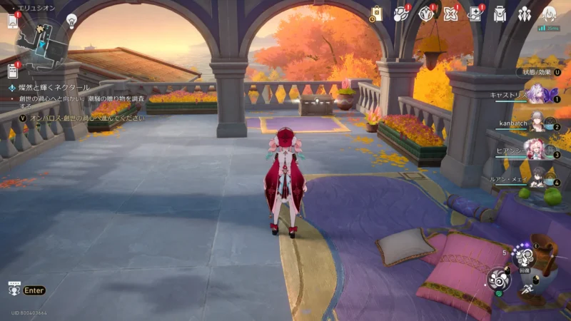 「エリュシオン」宝箱7(シーフ)