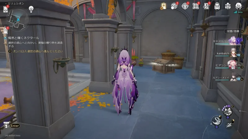 「エリュシオン」宝箱7