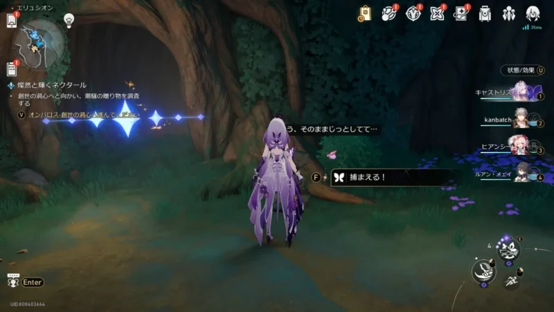 エンドモ「均衡蛍」