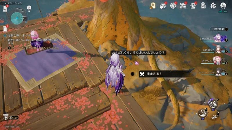 エンドモ「待ち蛍」