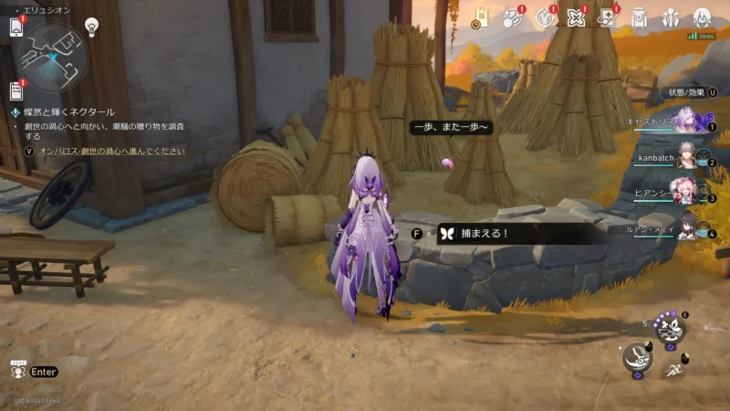 エンドモ「迷走蛍」