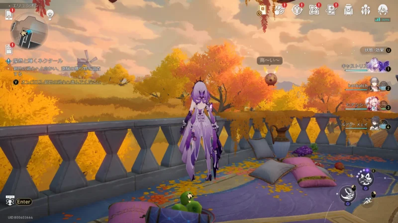 エンドモ「飛天蛍」