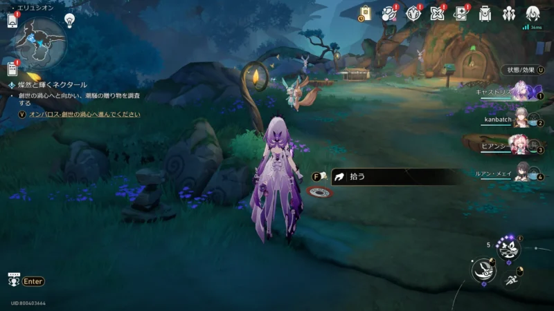 妖精王国の客人