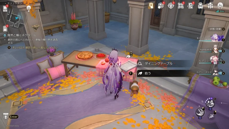 手書きの栽培マニュアル