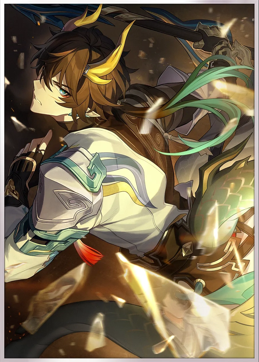 万里の山河を越えて