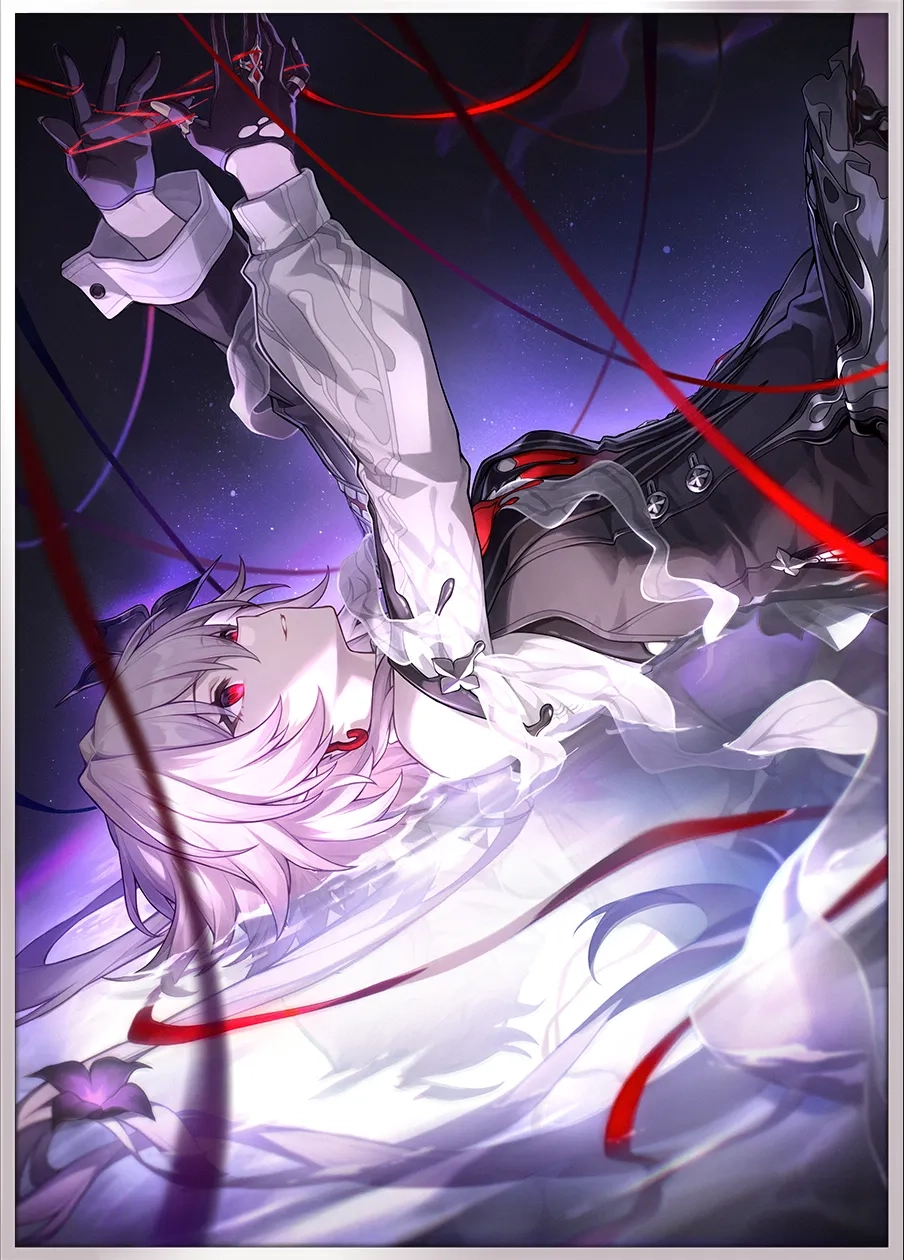 長き夜に光る星へ