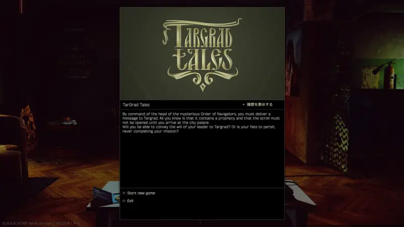 Mechanic「Game Review - Part 1」ゲームで遊ぶ