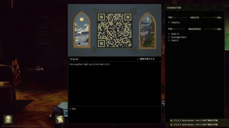 Mechanic「Game Review - Part 3」QRコード