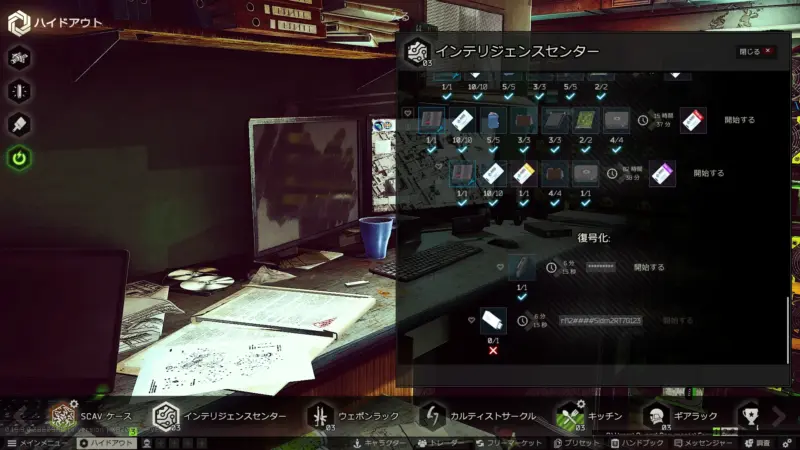 Mechanic「Progression Difficulties - Part 2」ハイドアウトでクラフトする