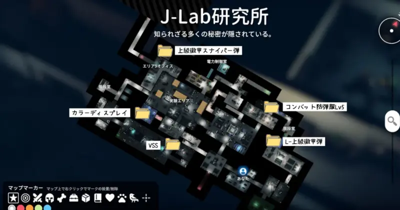 J-LABで入手可能な設計図・レシピまとめ