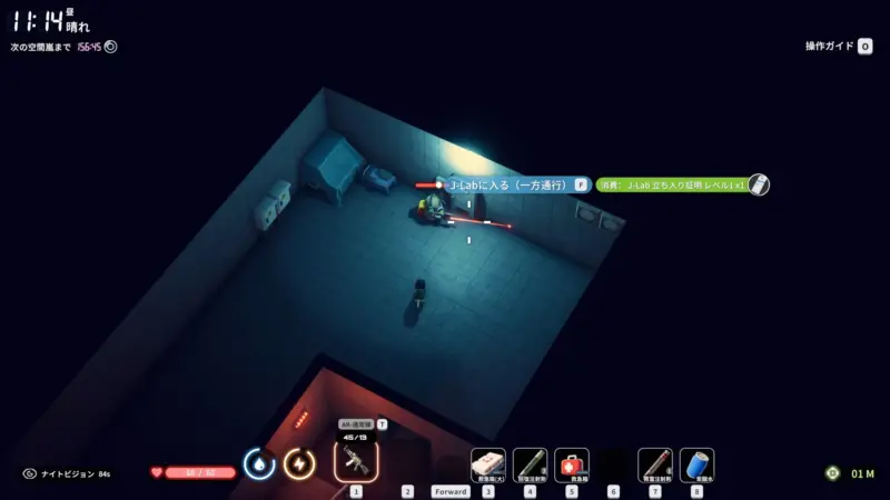 J-Lab 立ち入り証明 レベル1