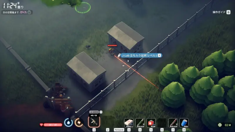 J-Lab 立ち入り証明 レベル1スポーン1