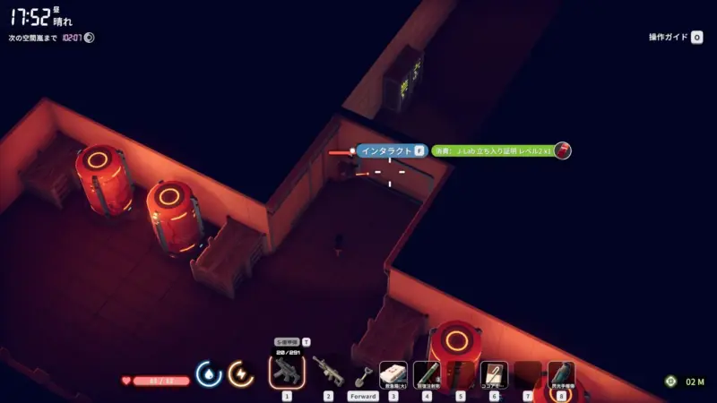 J-Lab 立ち入り証明 レベル2